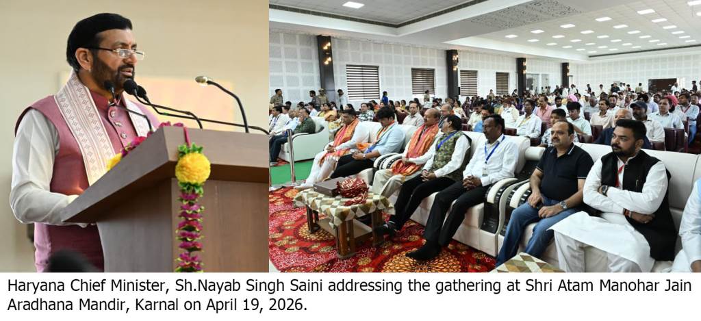 The Spirit of Ahimsa Paramo Dharma Is More Relevant Than Ever Today Shri Nayab Singh Saini